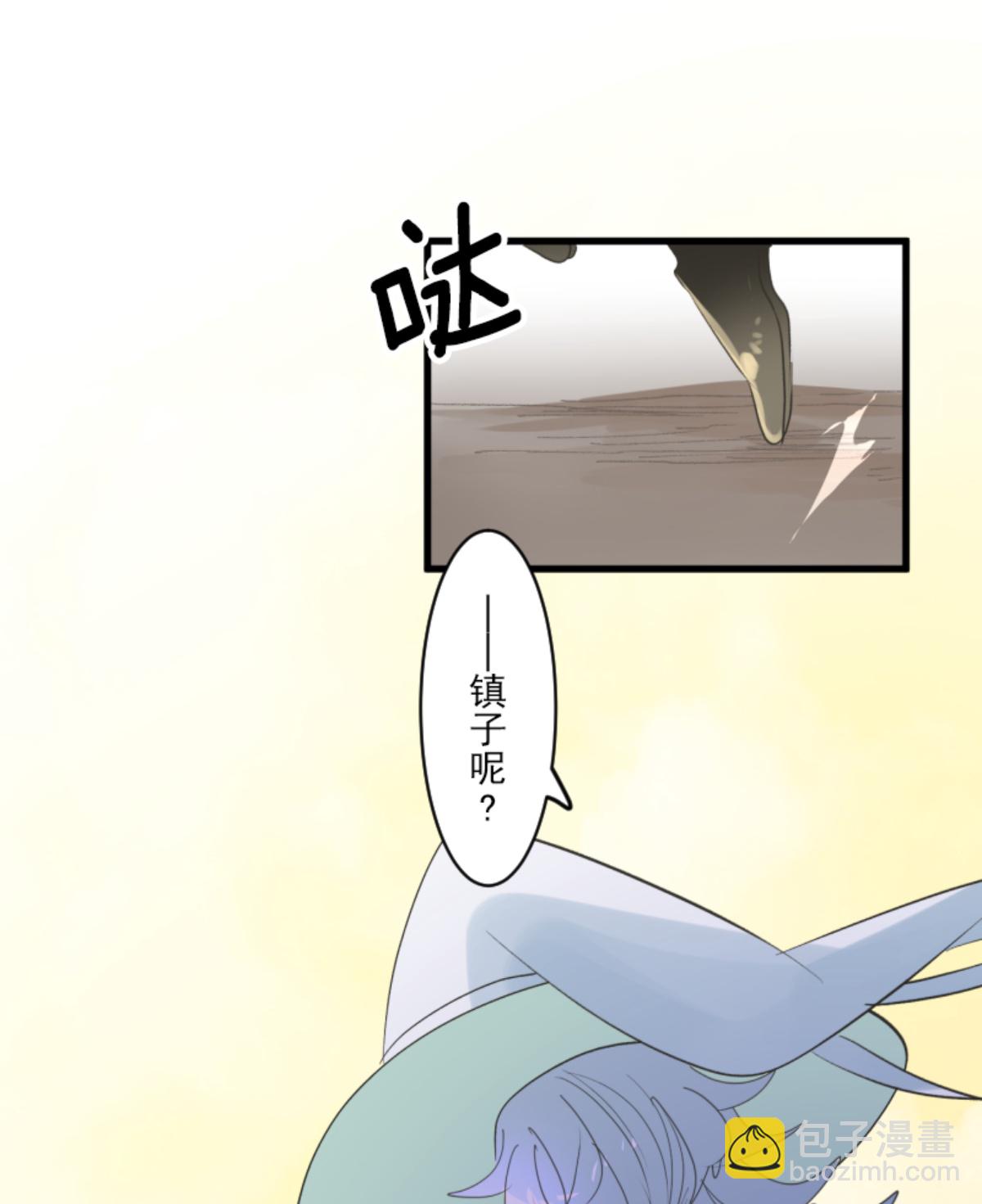 第294话 援军到来(1/2)-第295话