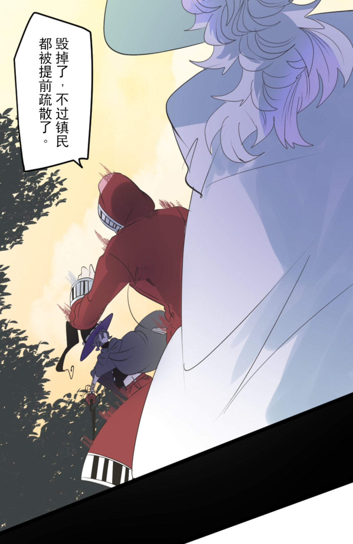 第294话 援军到来(1/2)-第295话