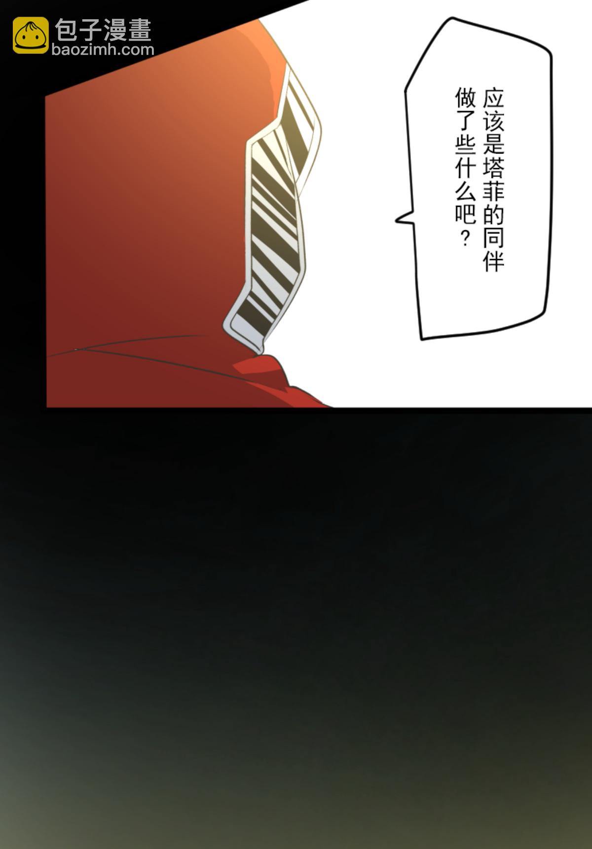 第294话 援军到来(1/2)-第295话