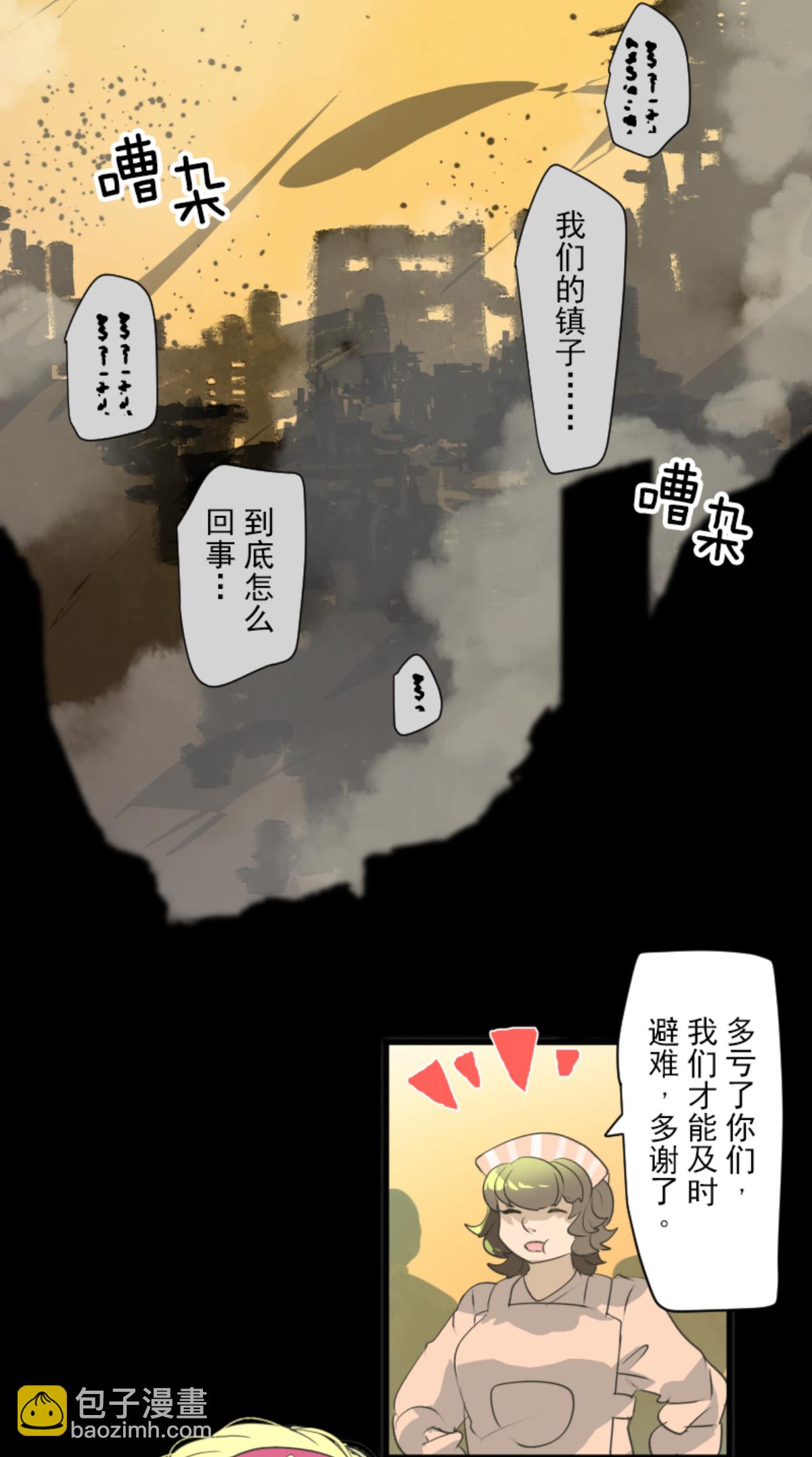第294话 援军到来(1/2)-第295话
