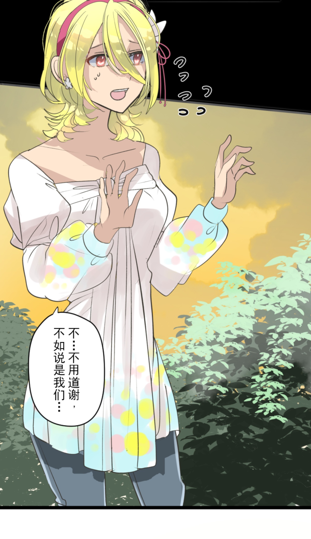 第294话 援军到来(1/2)-第295话