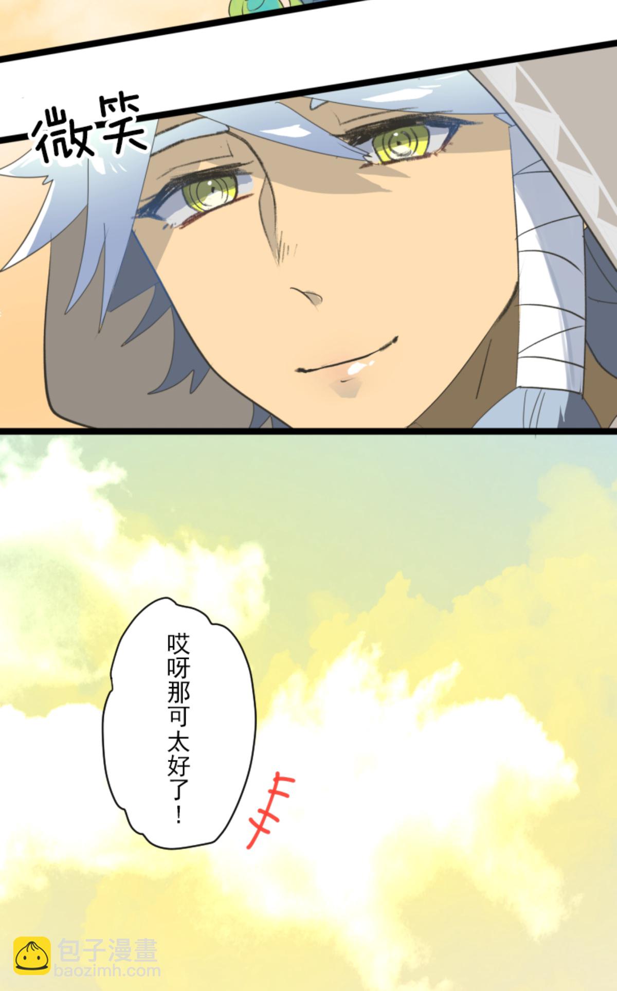 第294话 援军到来(1/2)-第295话