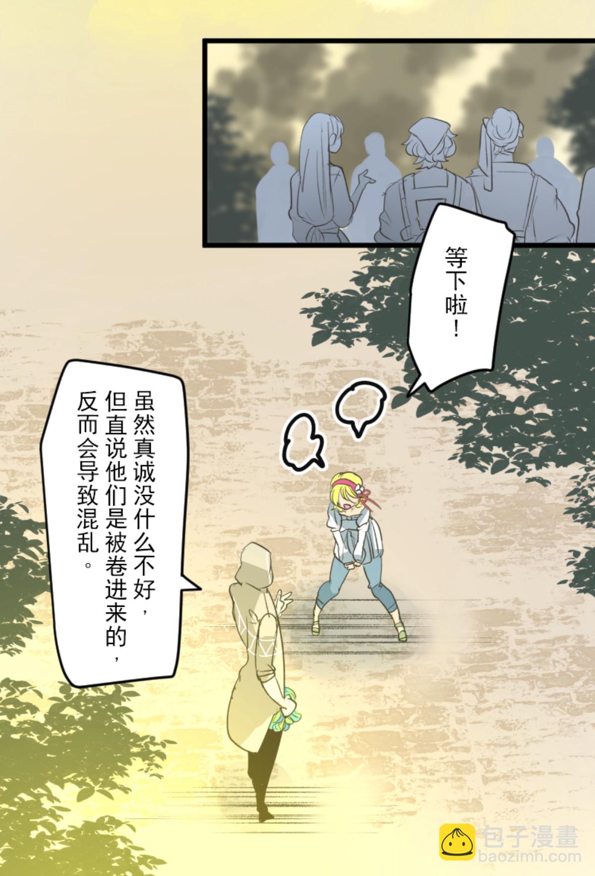第294话 援军到来(1/2)-第295话