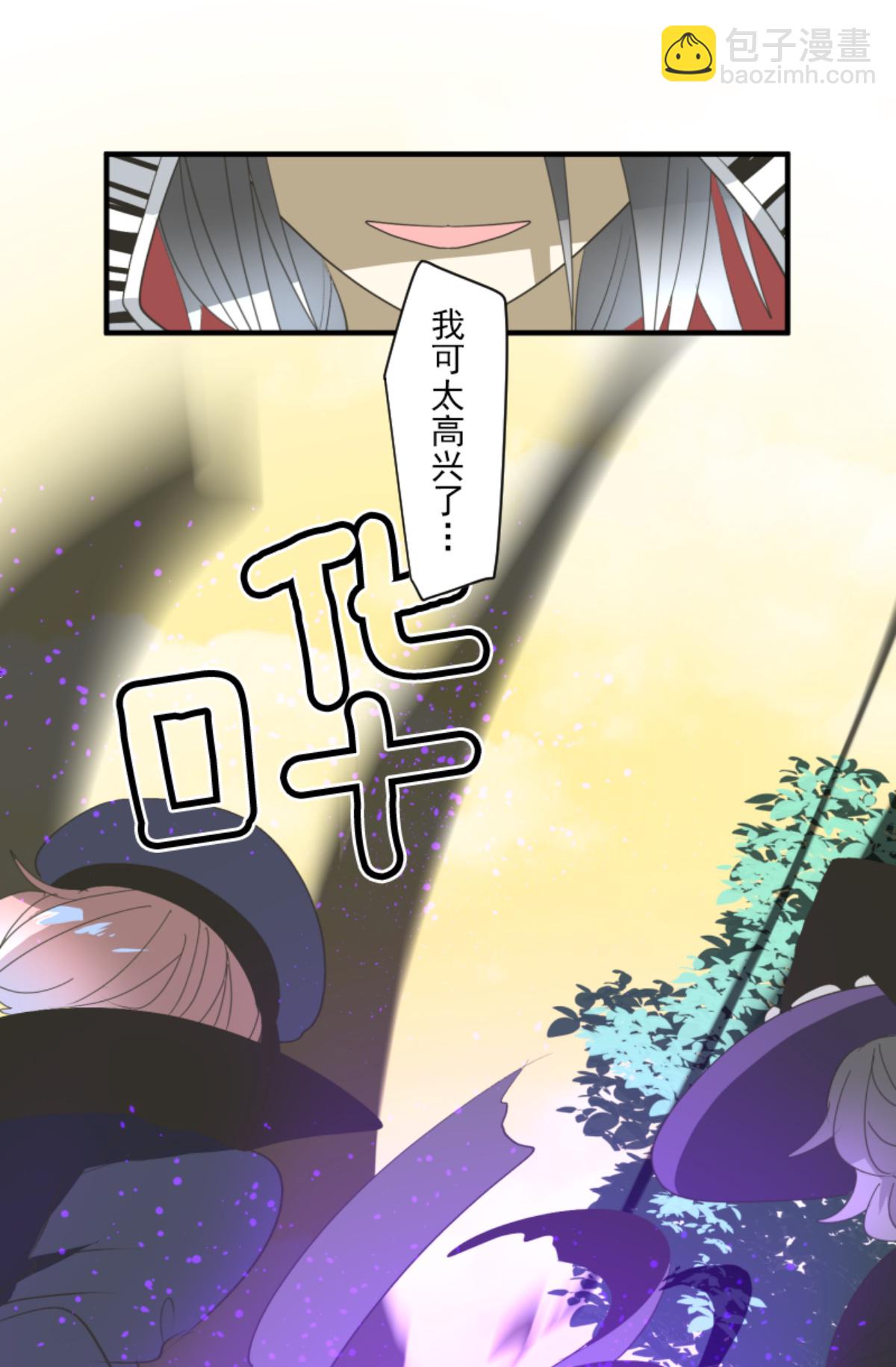 第294话 援军到来(1/2)-第295话
