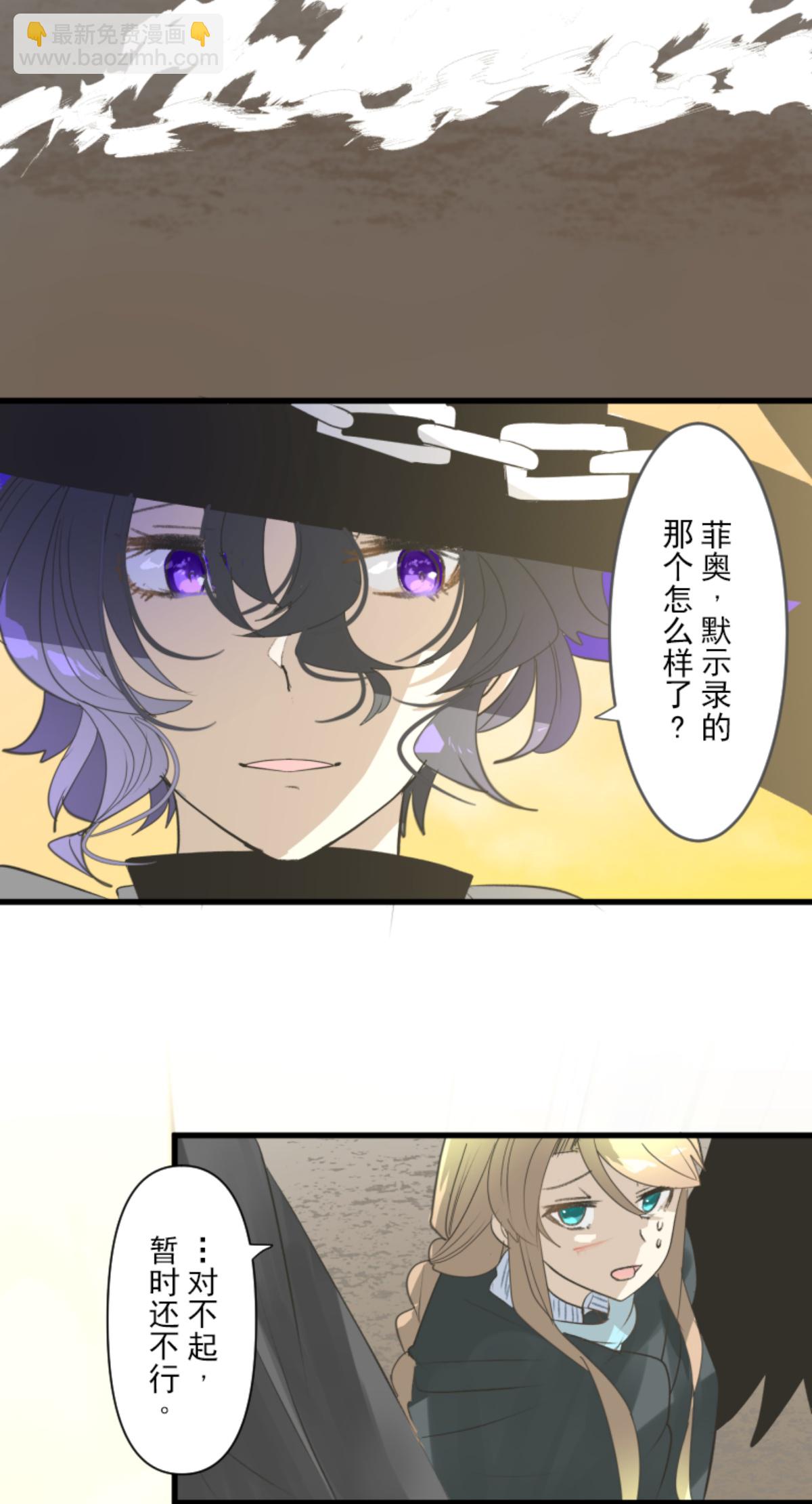 第294话 援军到来(1/2)-第295话