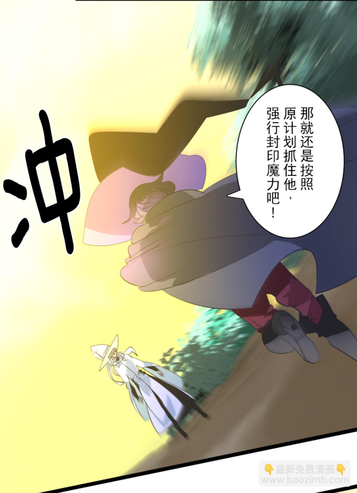 第294话 援军到来(1/2)-第295话