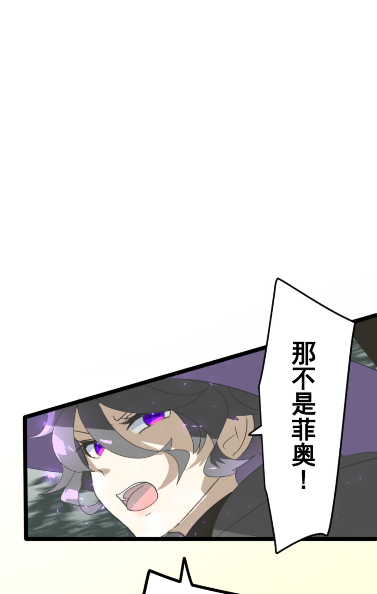 我相信你(1/2)-第299话