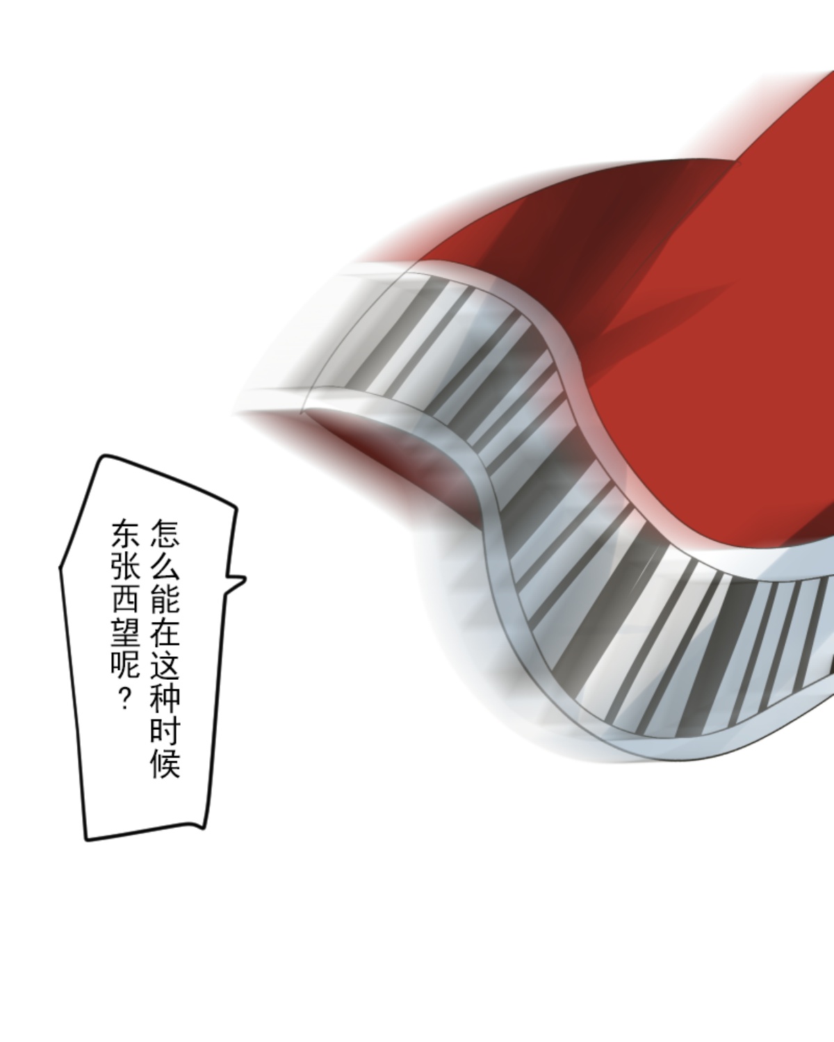 我相信你(1/2)-第299话