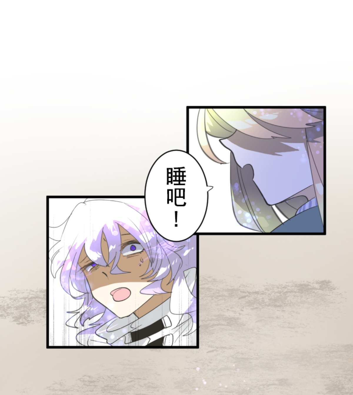 我相信你(1/2)-第299话
