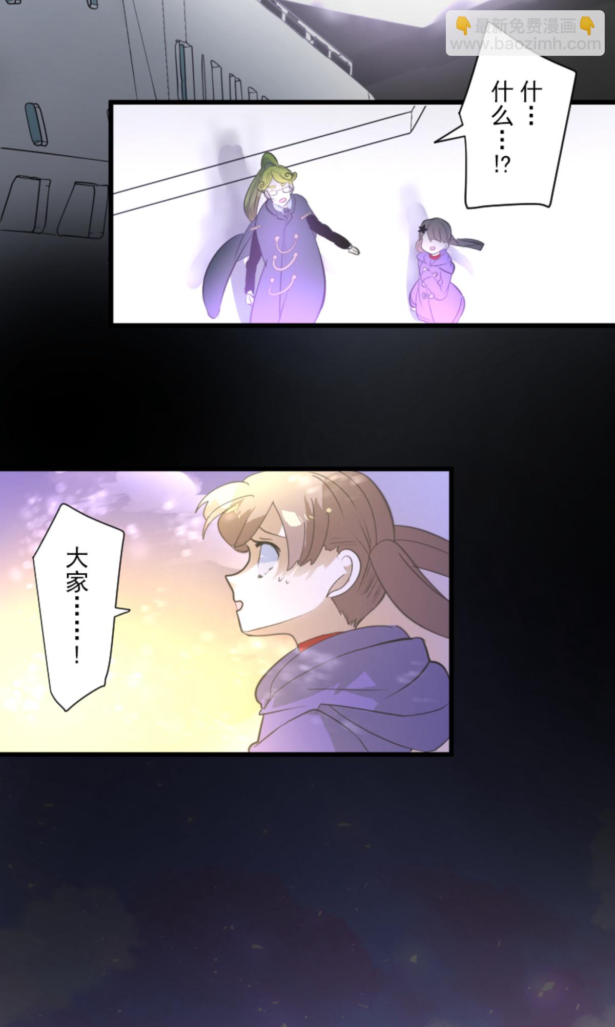 我相信你(1/2)-第299话