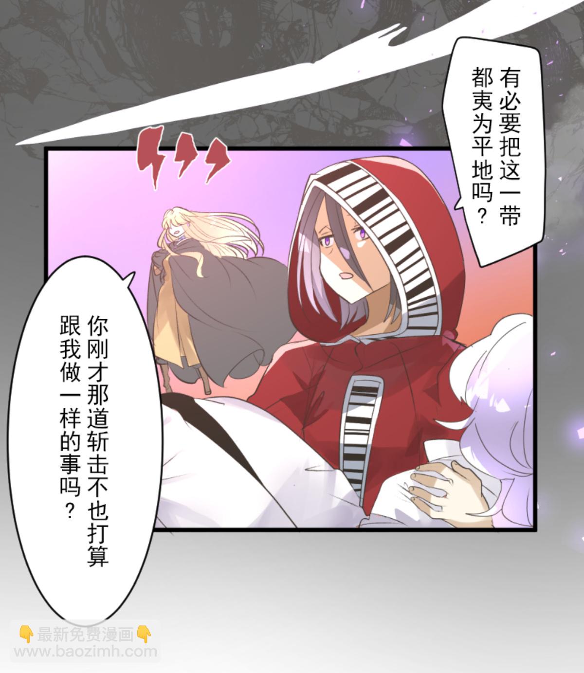 我相信你(1/2)-第299话