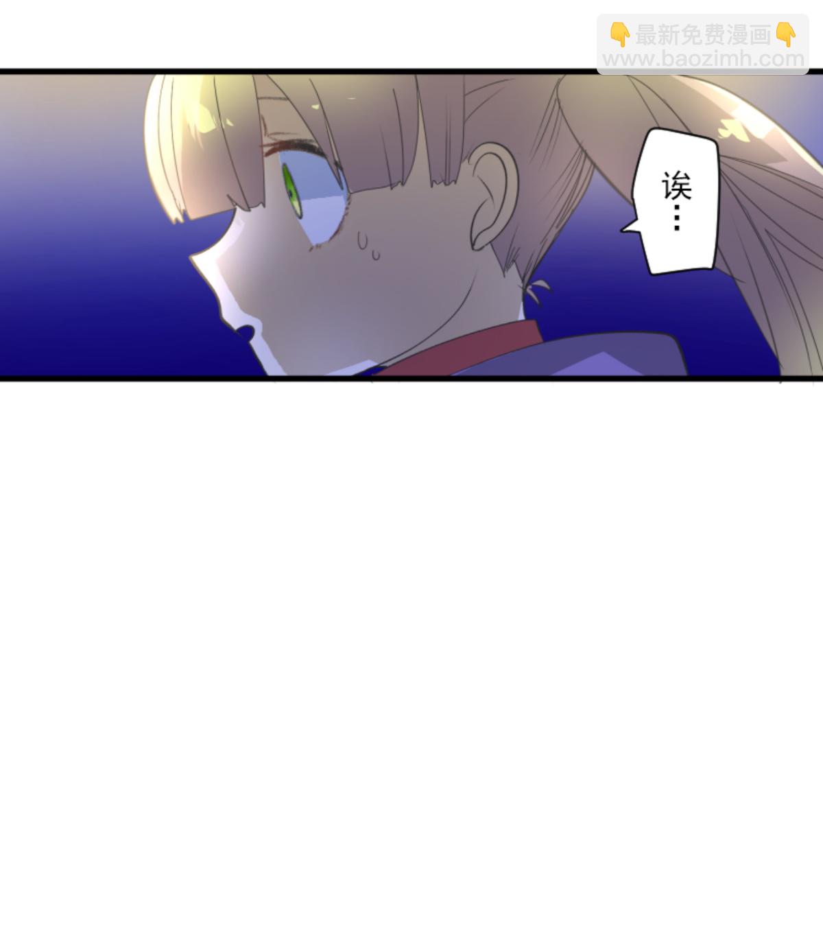 我相信你(1/2)-第299话