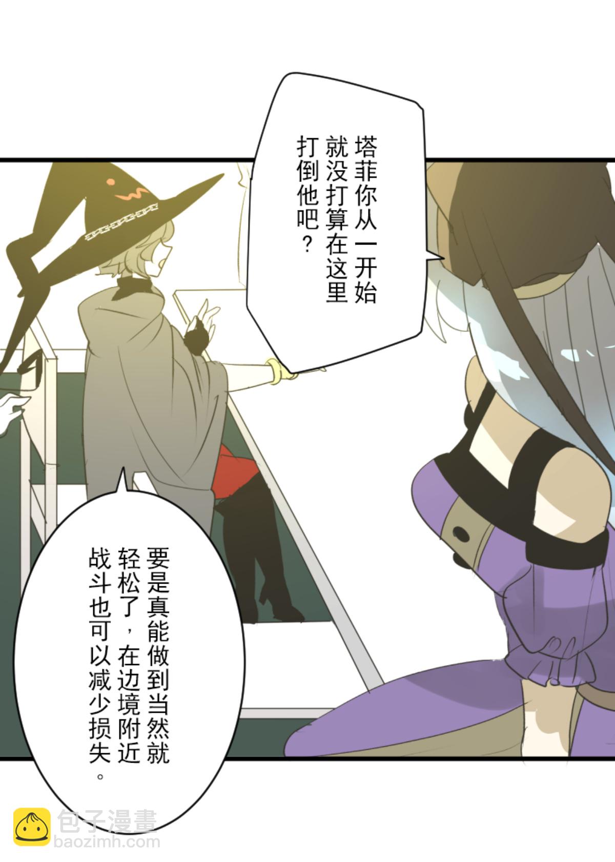 我相信你(1/2)-第299话