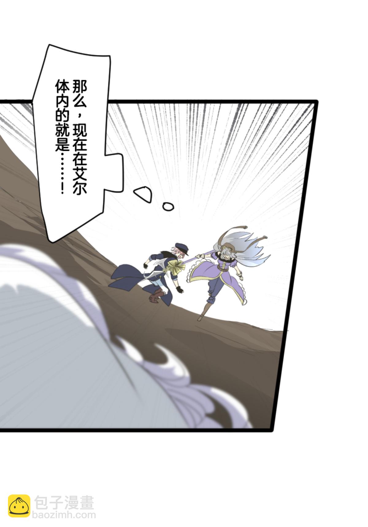 我相信你(1/2)-第299话