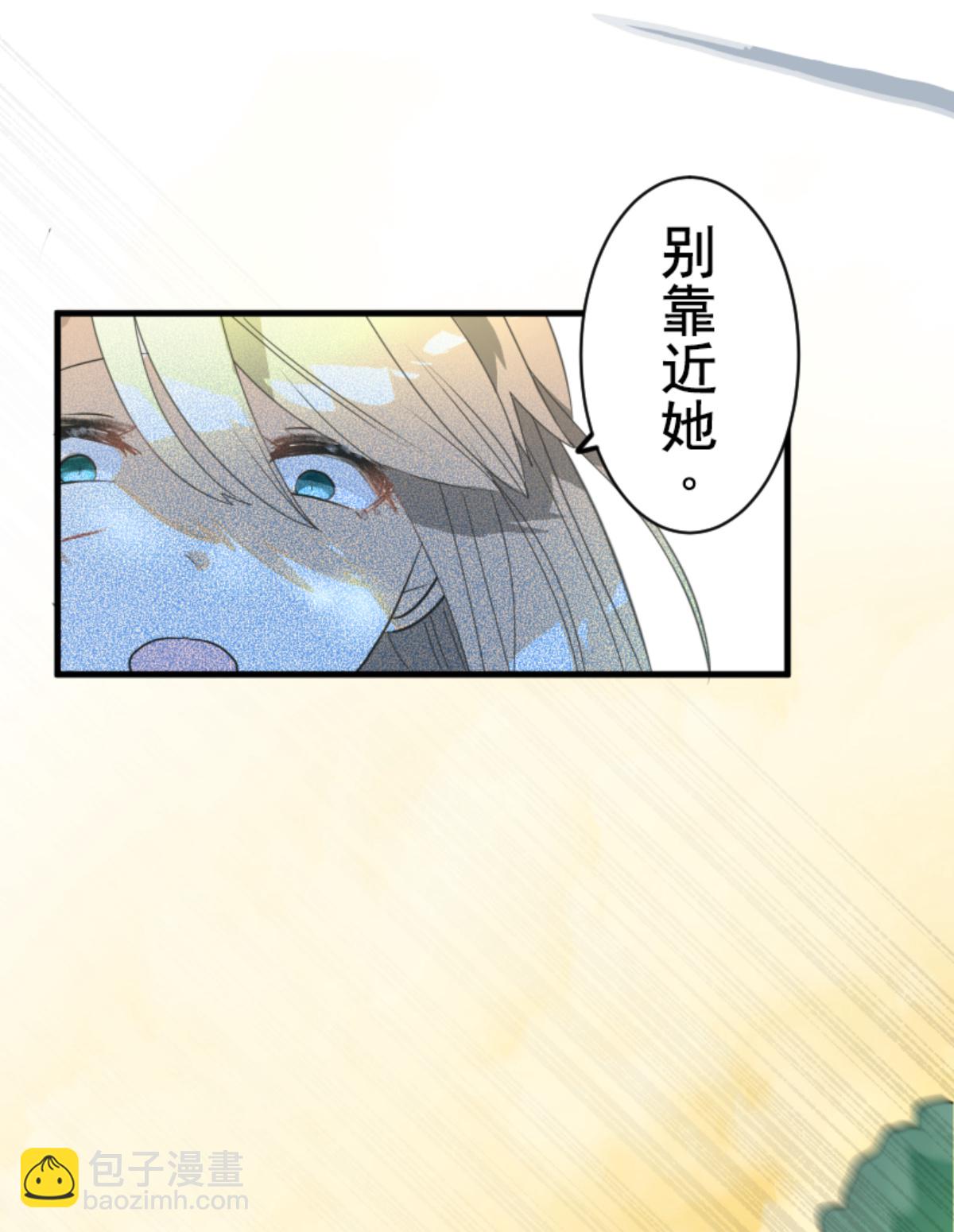 我相信你(1/2)-第299话