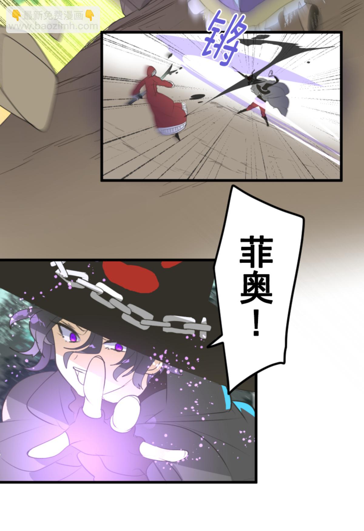 我相信你(1/2)-第299话
