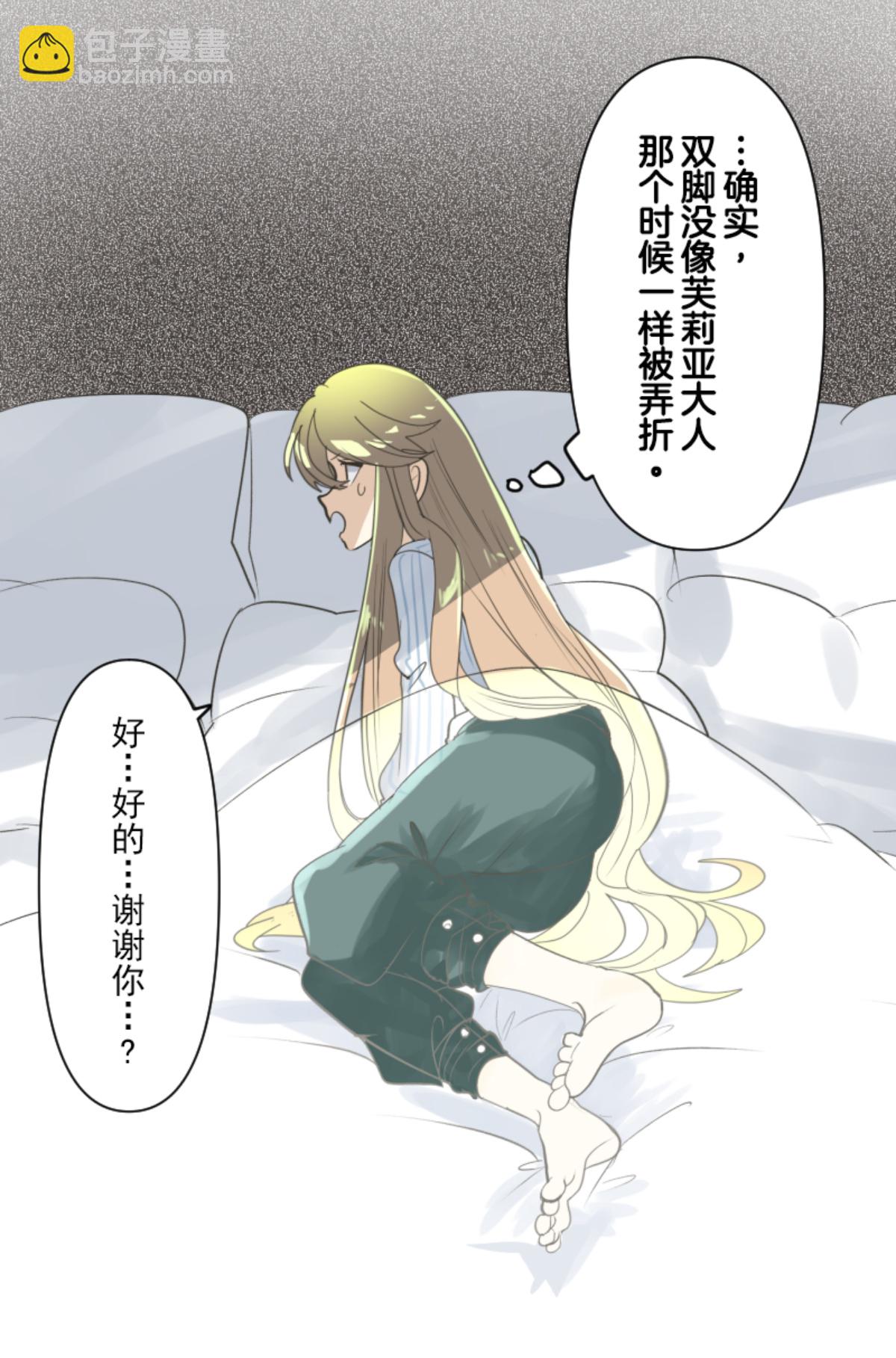 帝都(1/2)-第301话