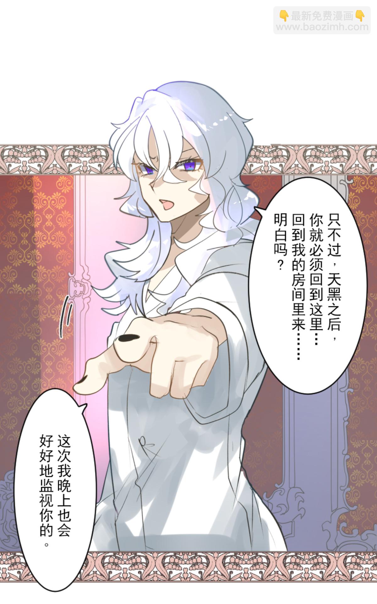 帝都(1/2)-第301话