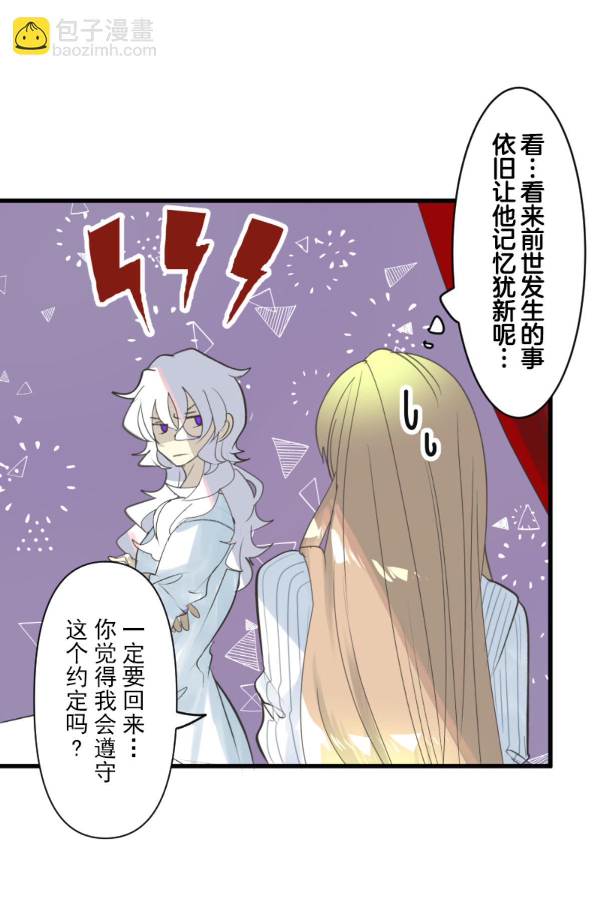 帝都(1/2)-第301话