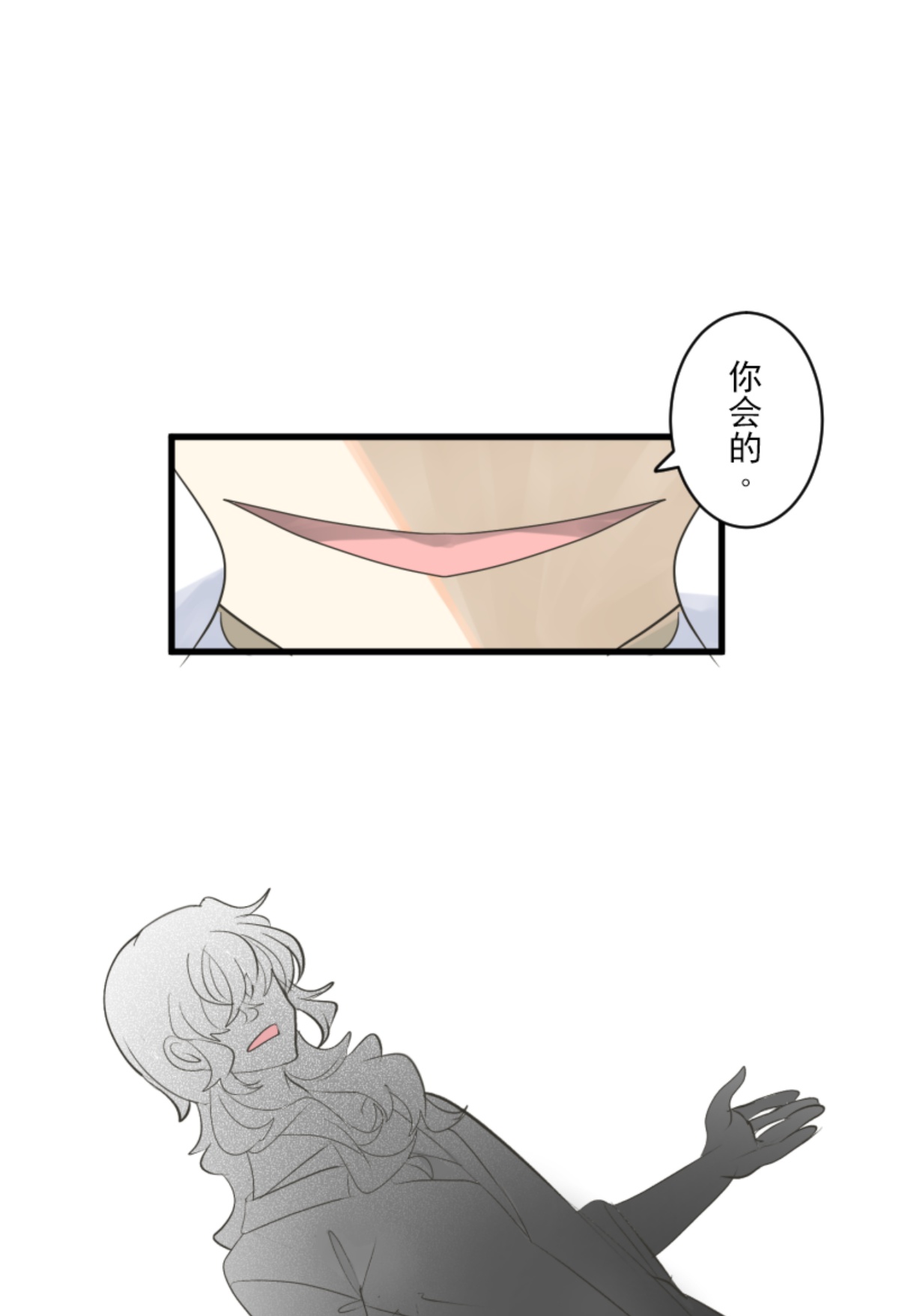 帝都(1/2)-第301话