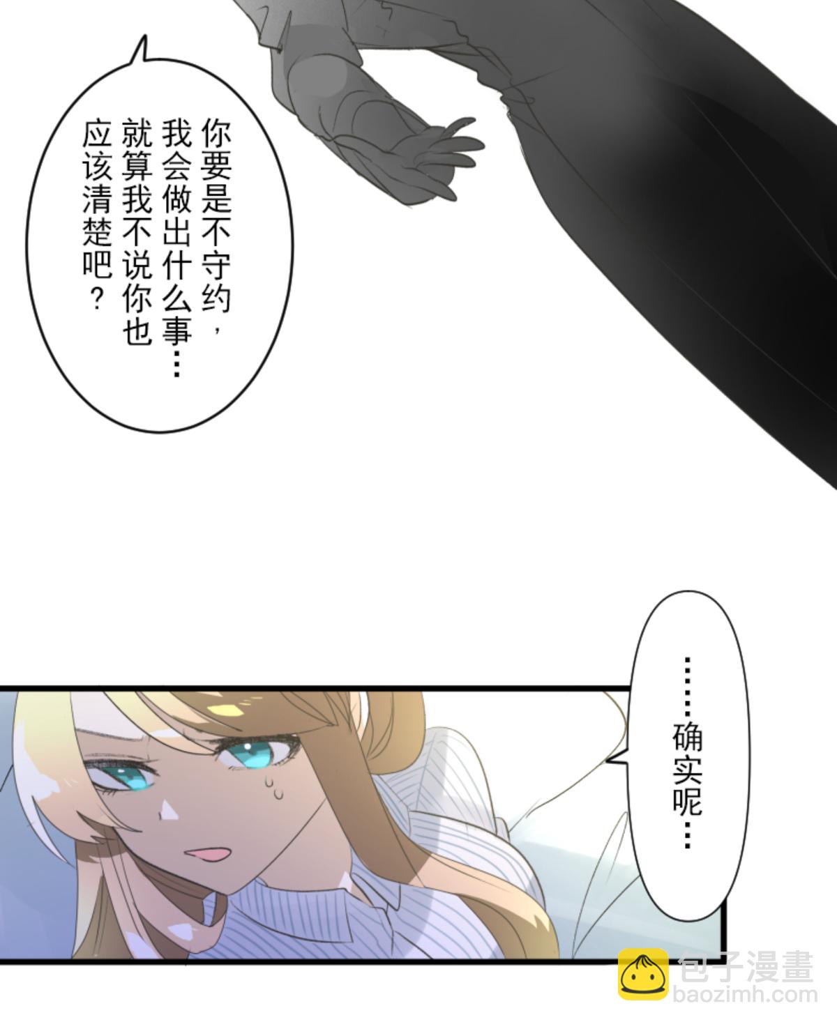 帝都(1/2)-第301话