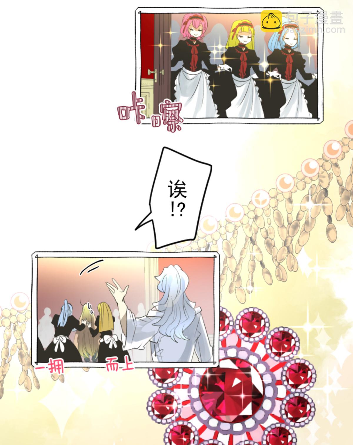 帝都(1/2)-第301话