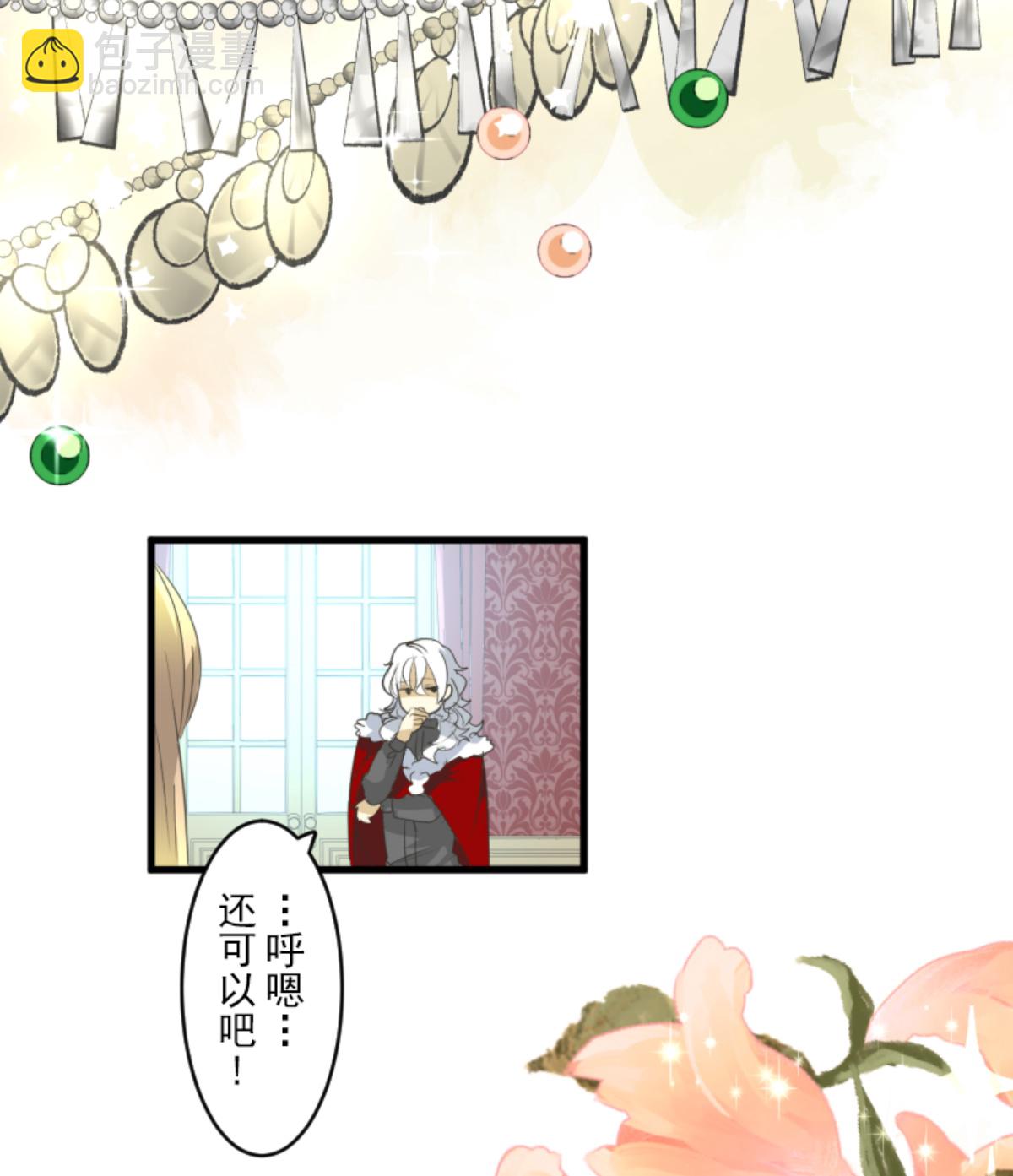 帝都(1/2)-第301话
