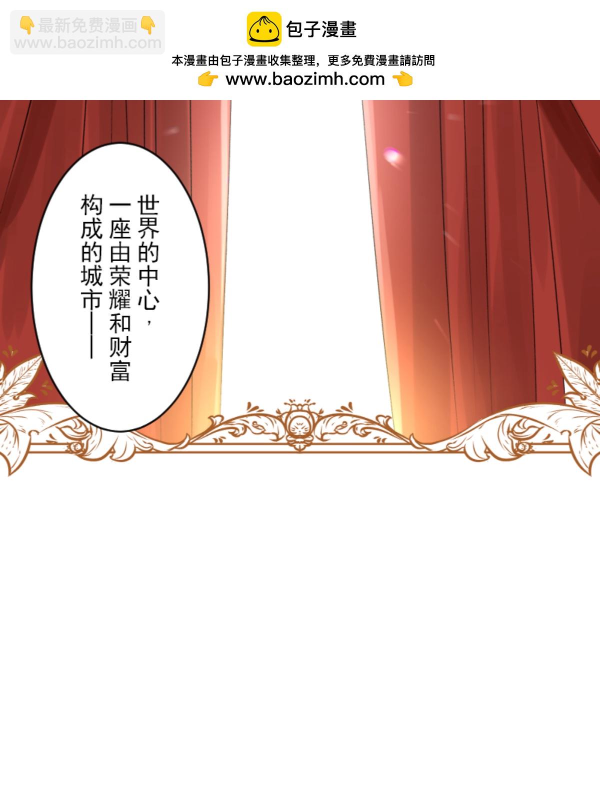 帝都(1/2)-第301话