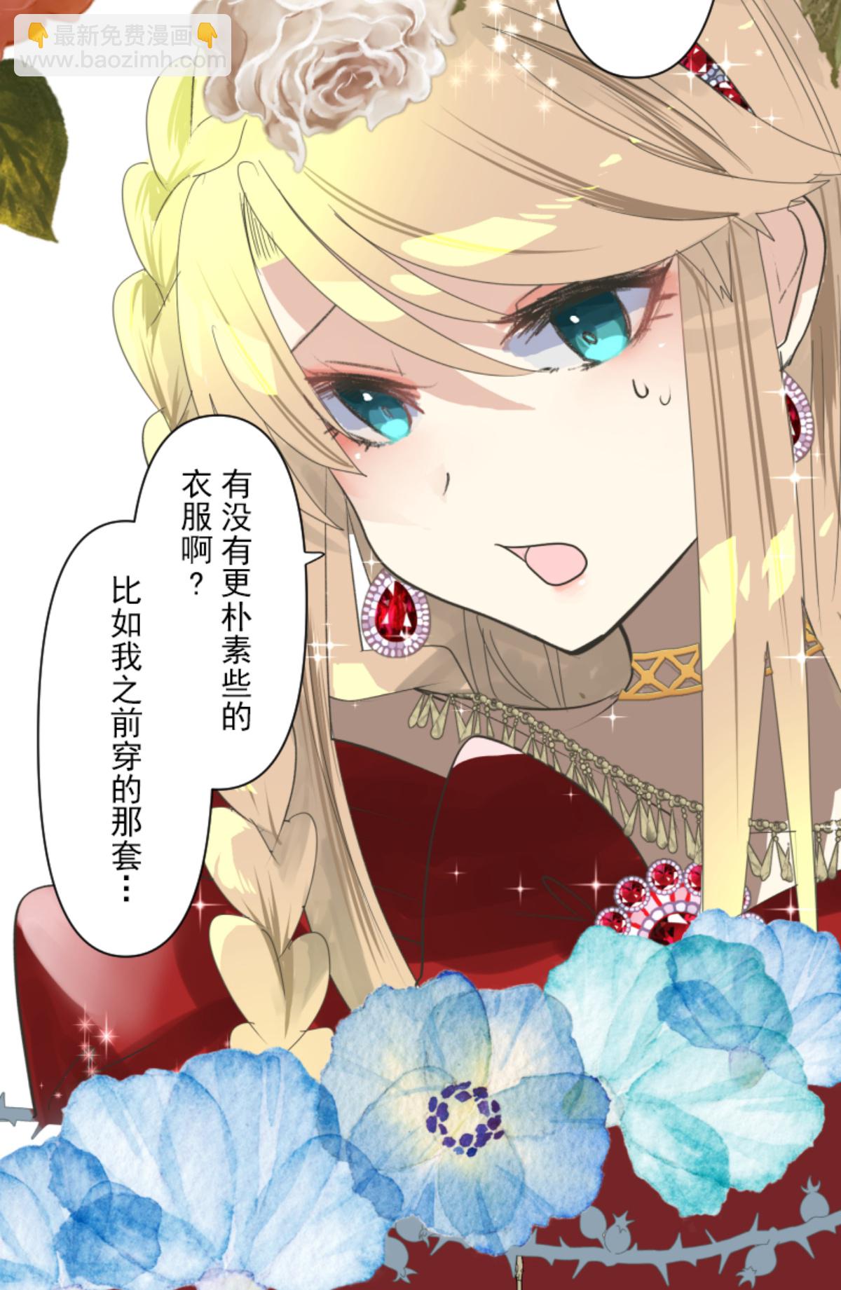 帝都(1/2)-第301话