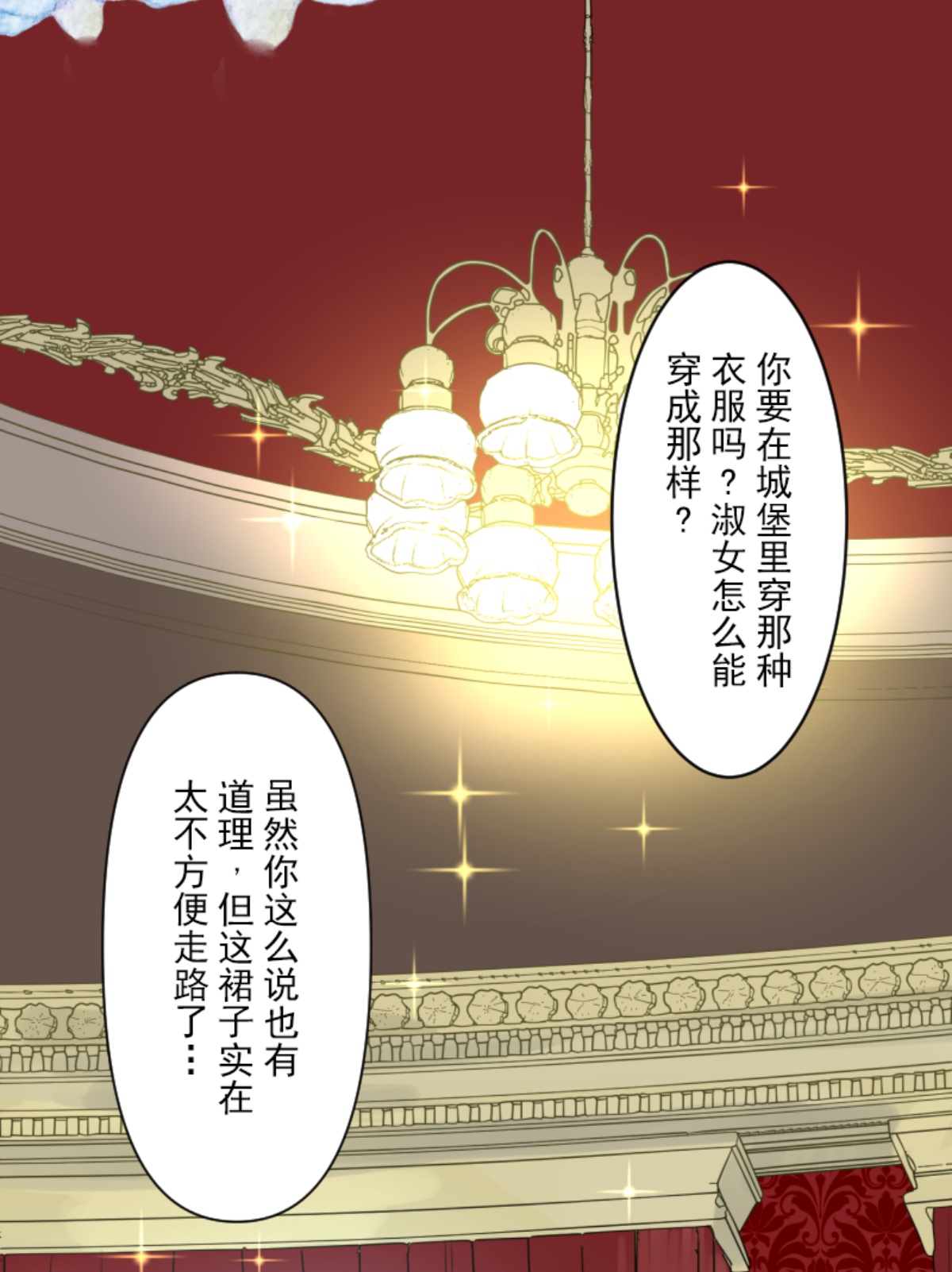 帝都(1/2)-第301话