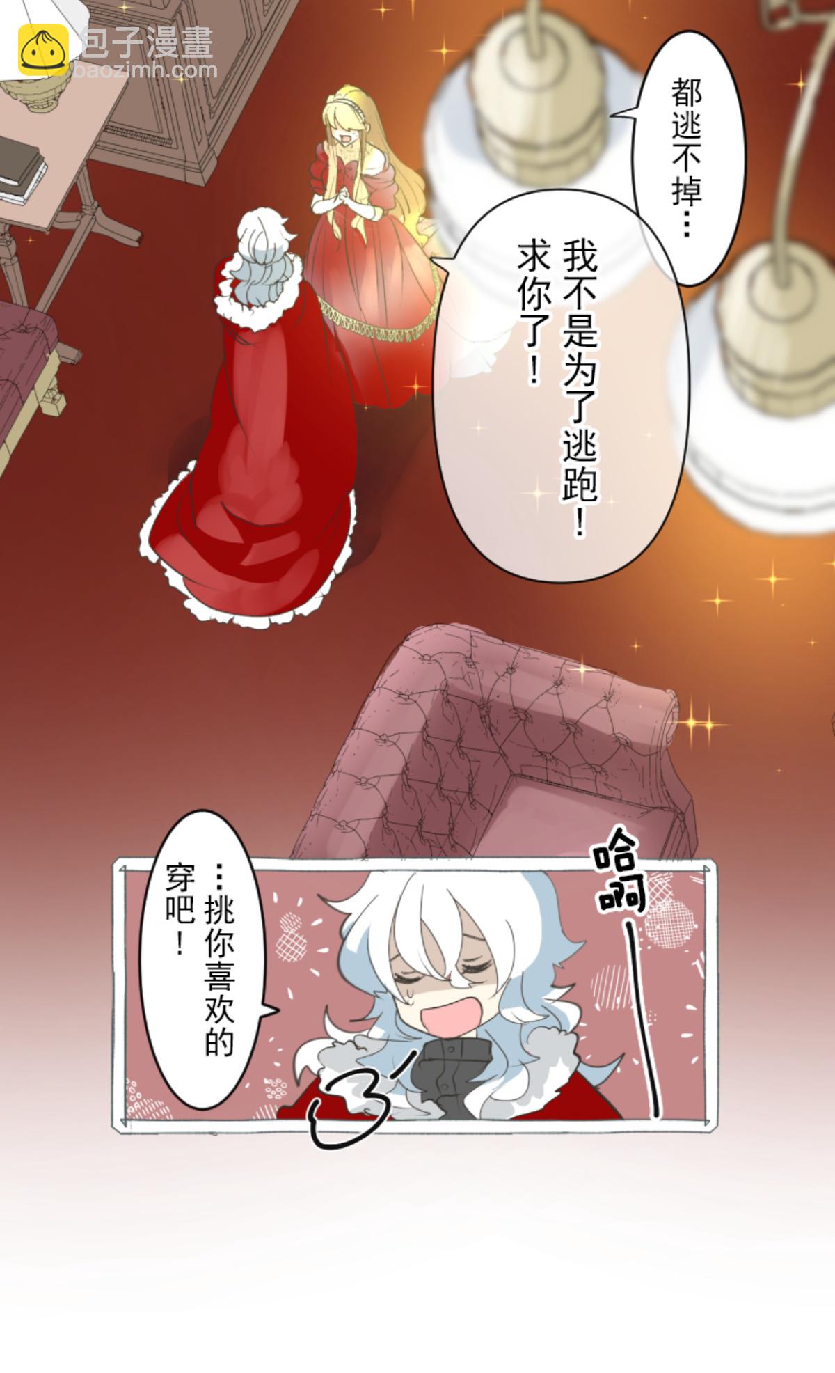 帝都(1/2)-第301话