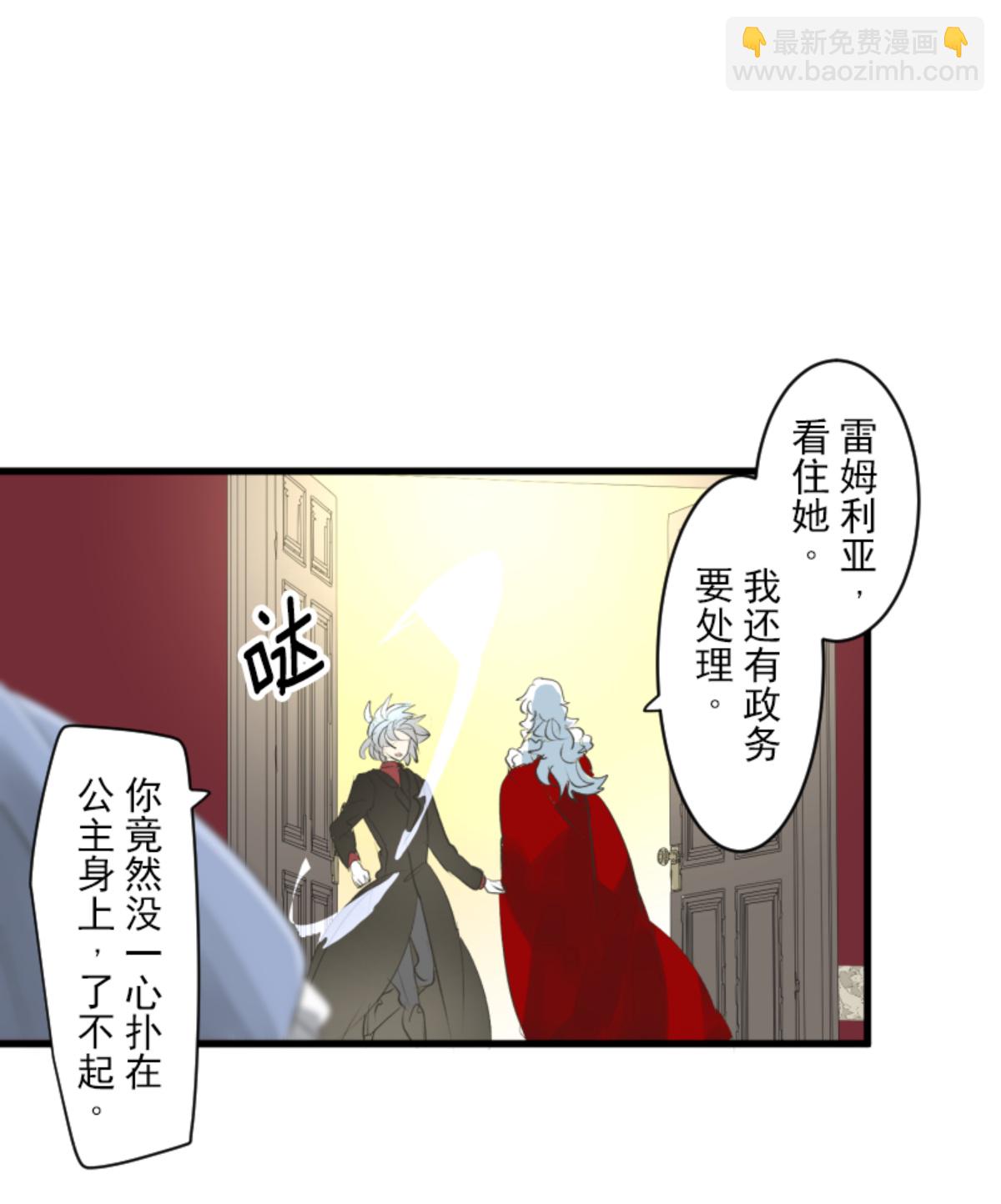 帝都(1/2)-第301话