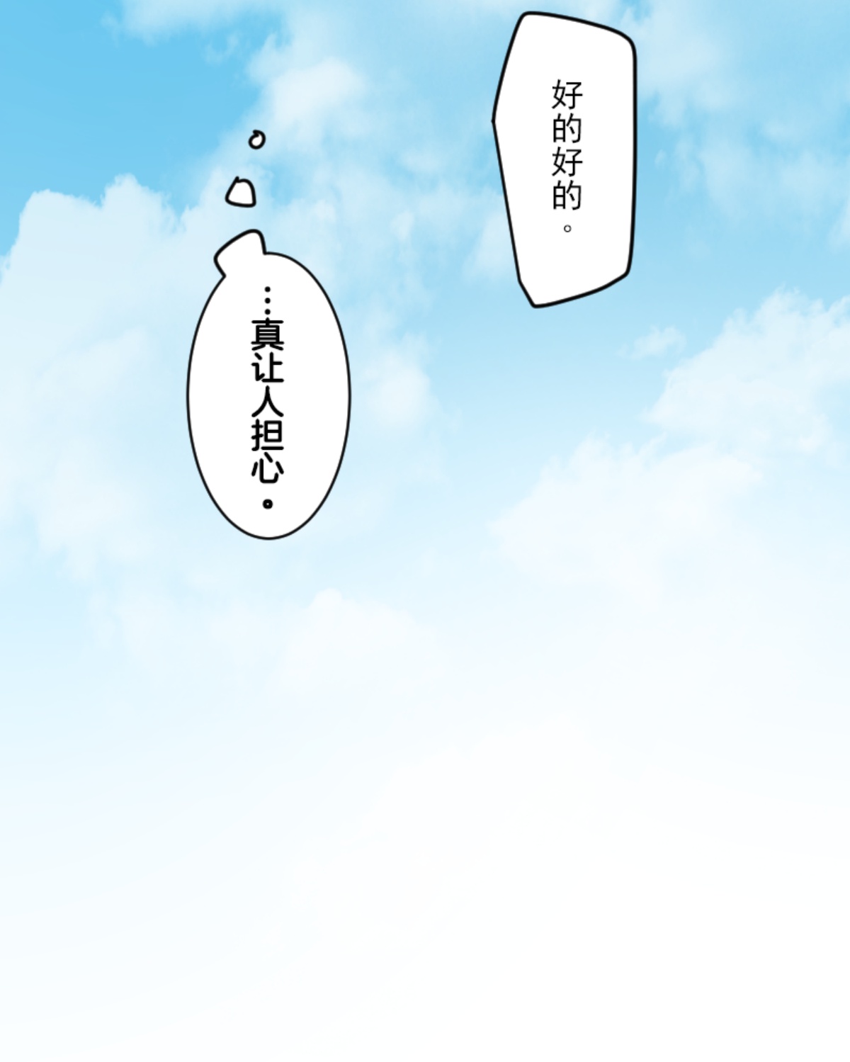 帝都(1/2)-第301话