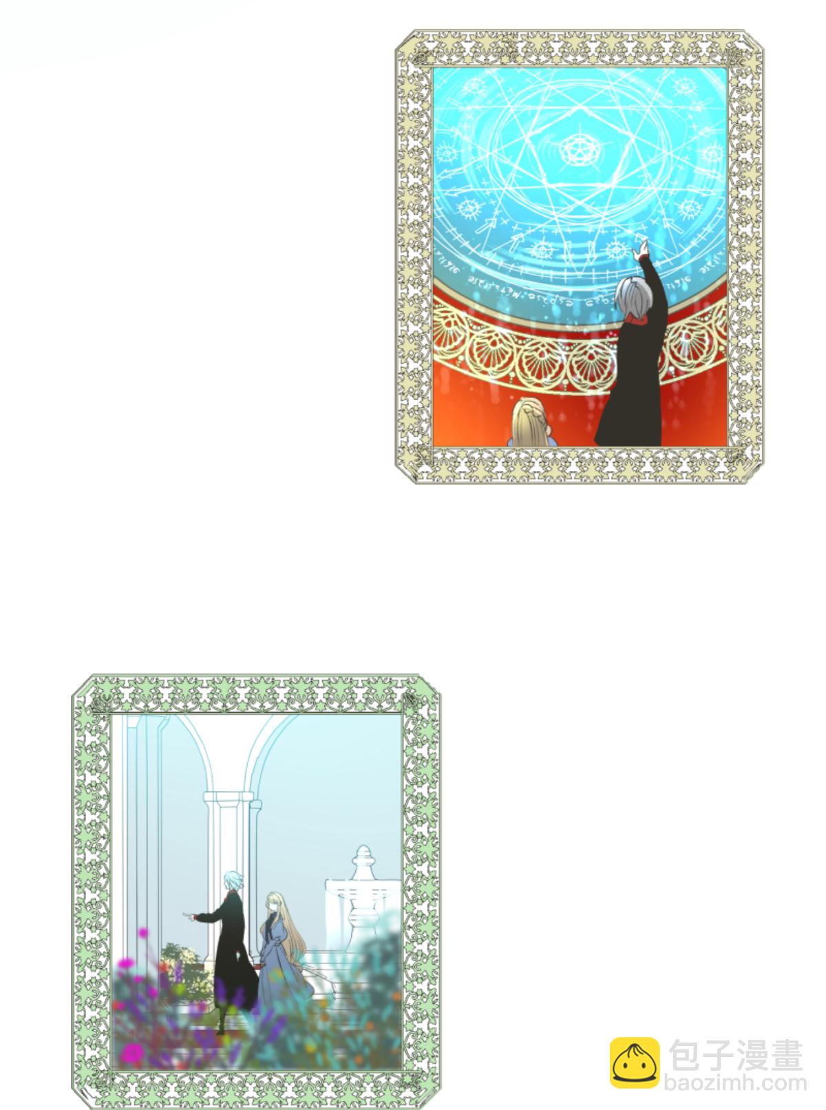 帝都(1/2)-第301话