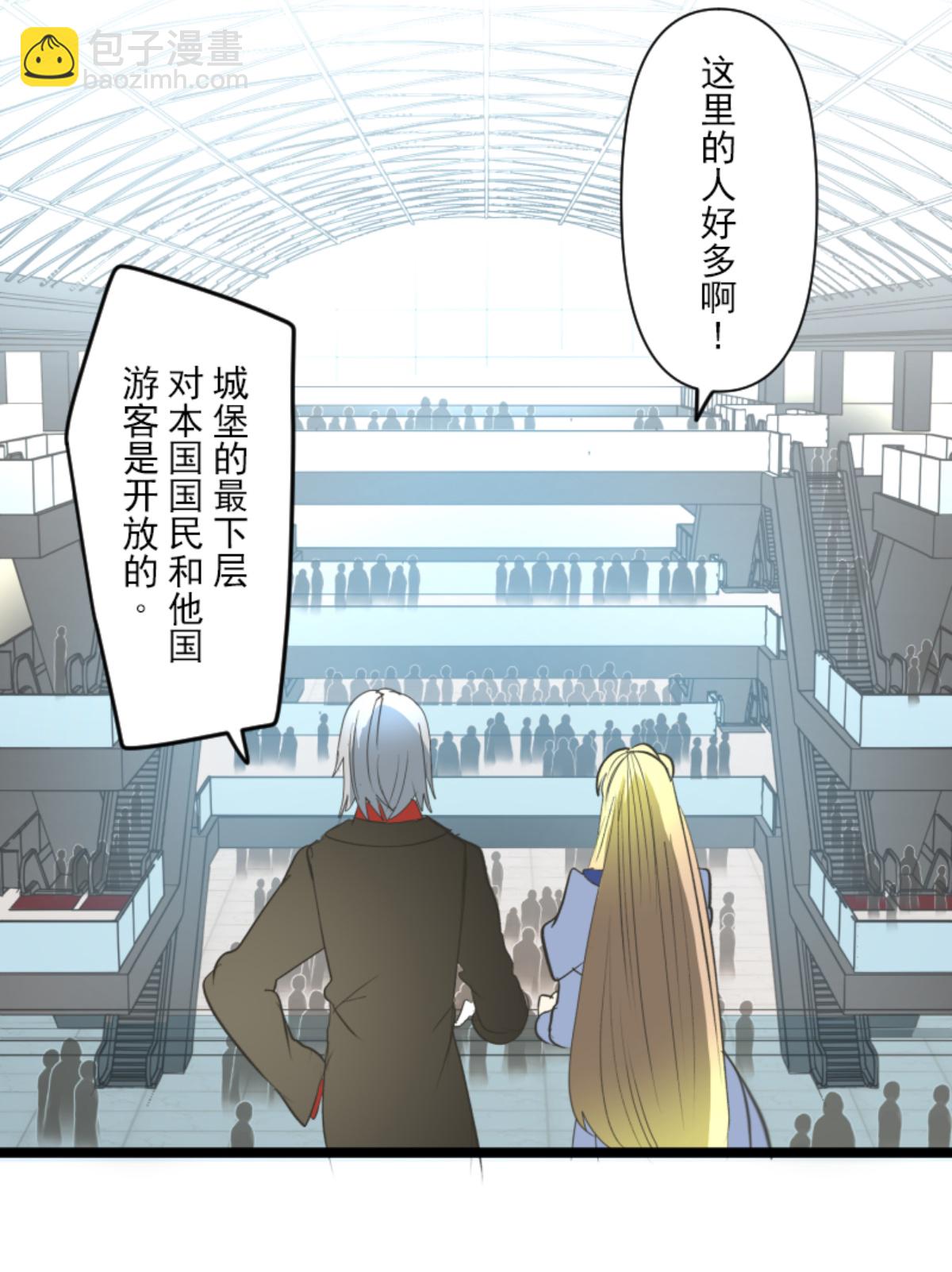 帝都(1/2)-第301话