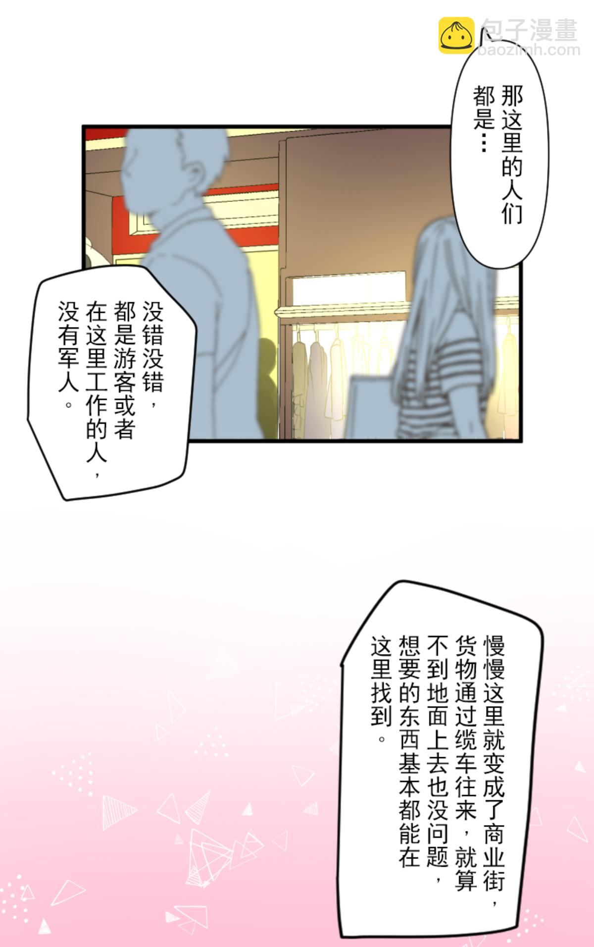帝都(1/2)-第301话