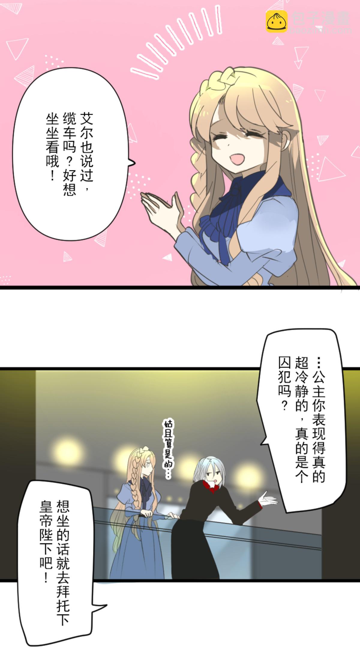 帝都(1/2)-第301话