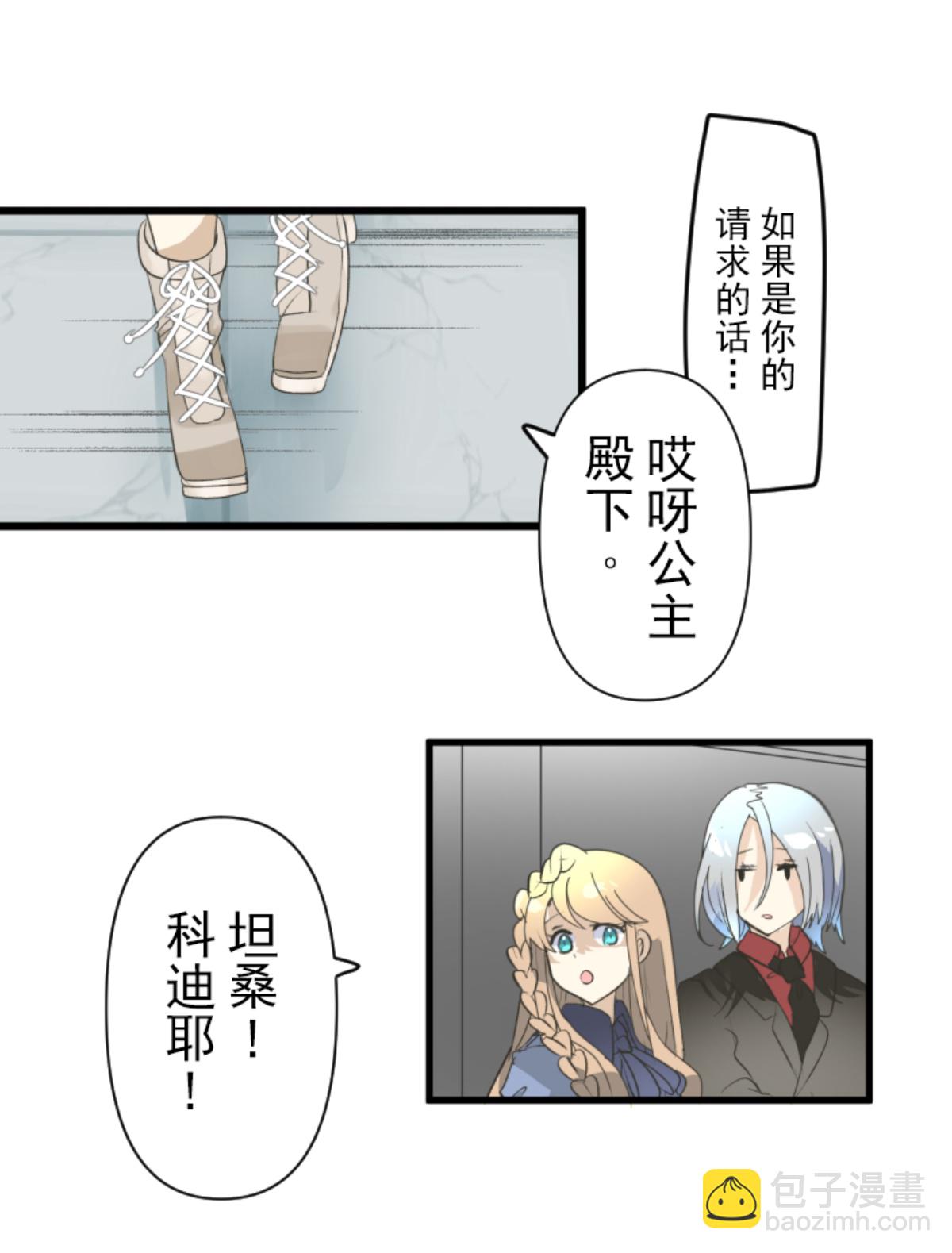帝都(1/2)-第301话
