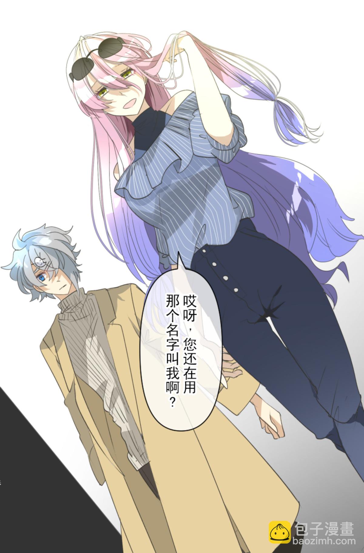 帝都(1/2)-第301话