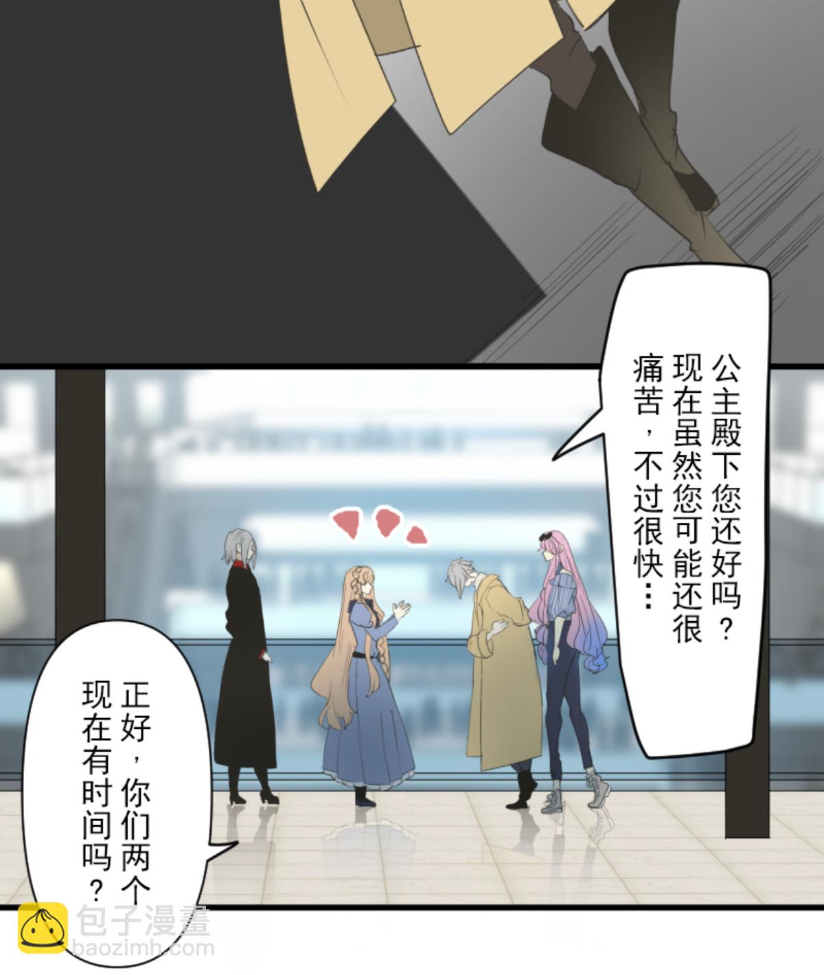 帝都(1/2)-第301话