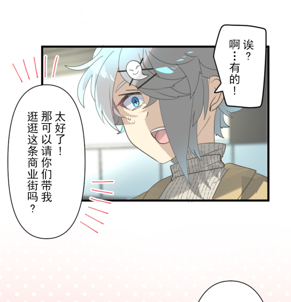 帝都(1/2)-第301话