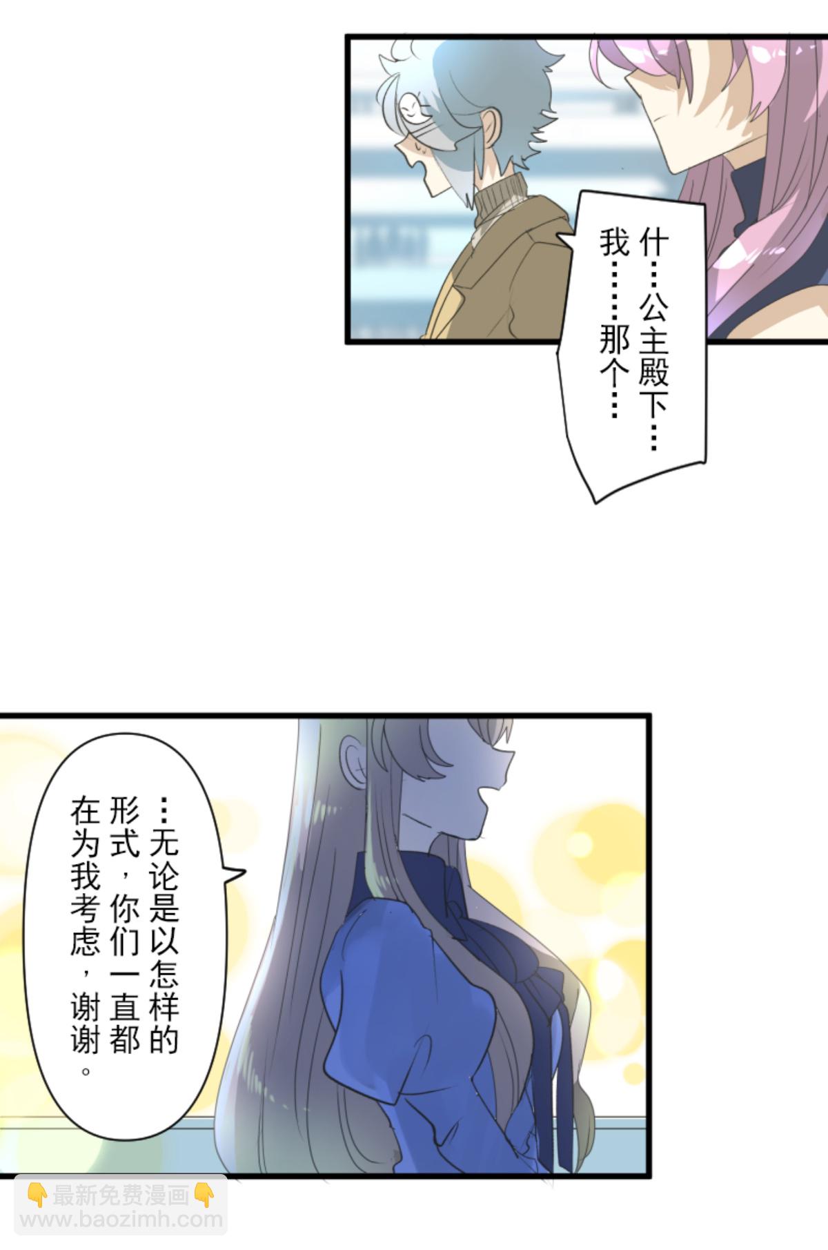 帝都(1/2)-第301话