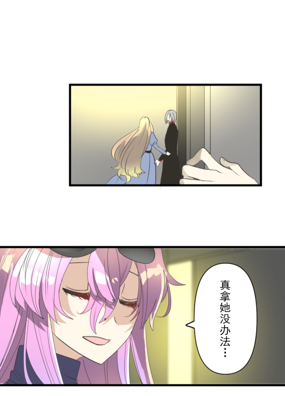 帝都(1/2)-第301话