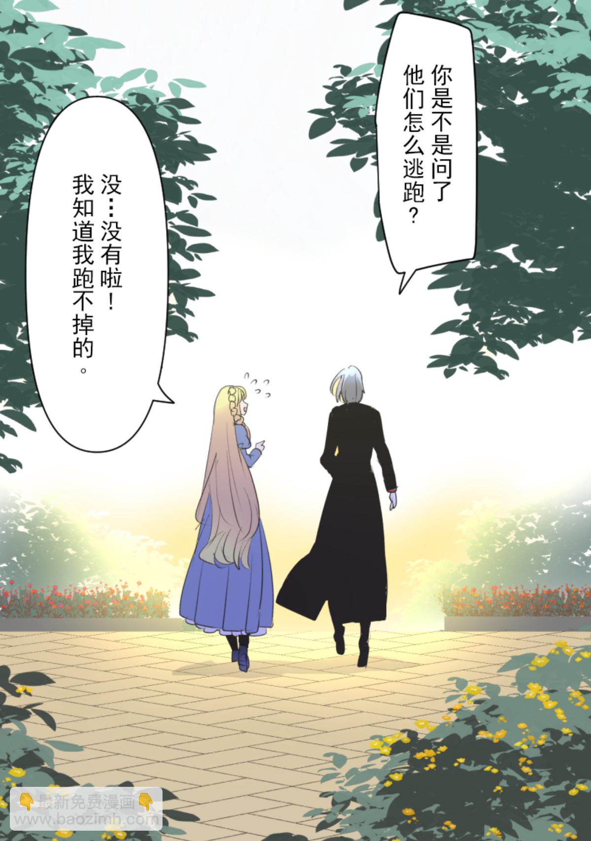 帝都(1/2)-第301话