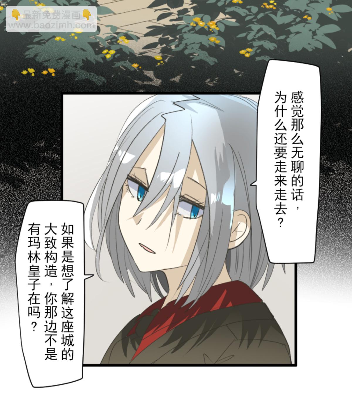 帝都(1/2)-第301话