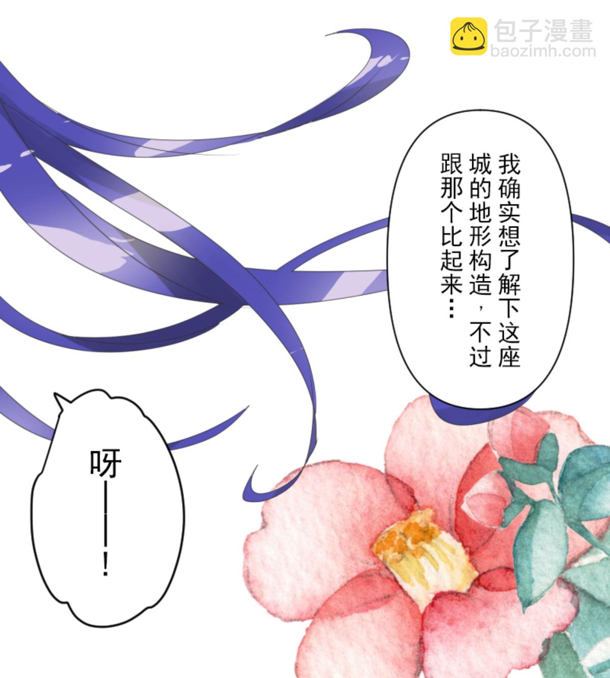 帝都(1/2)-第301话
