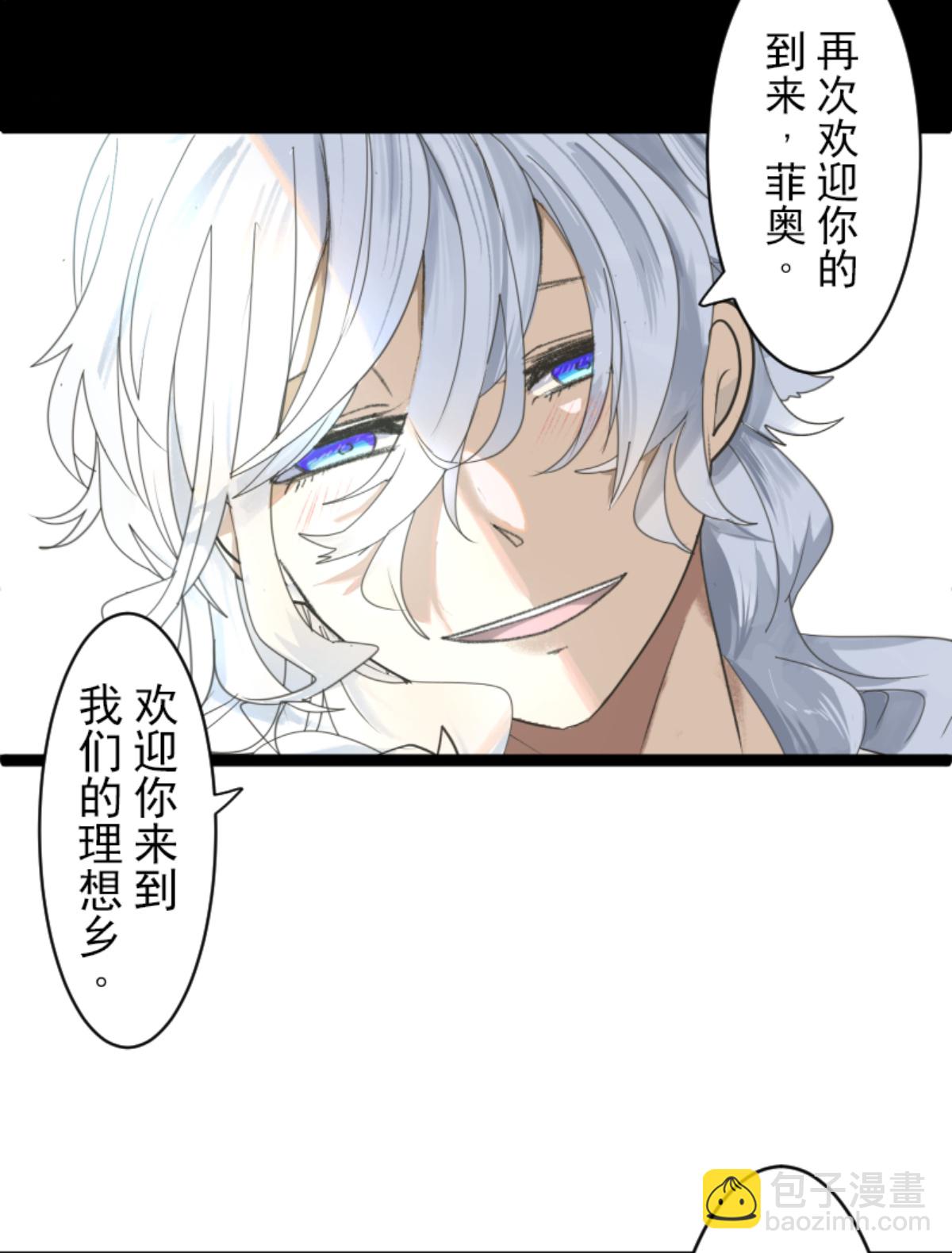 帝都(1/2)-第301话
