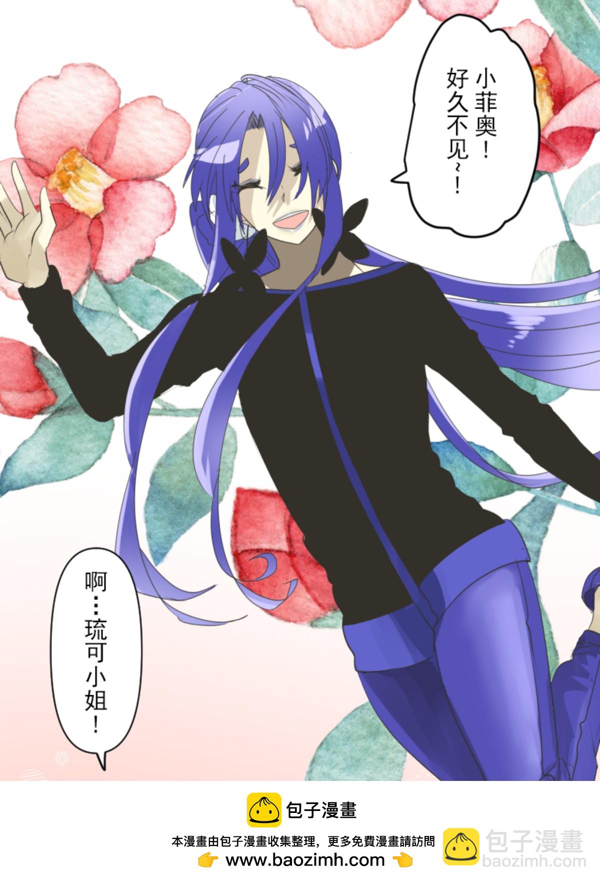 帝都(1/2)-第301话