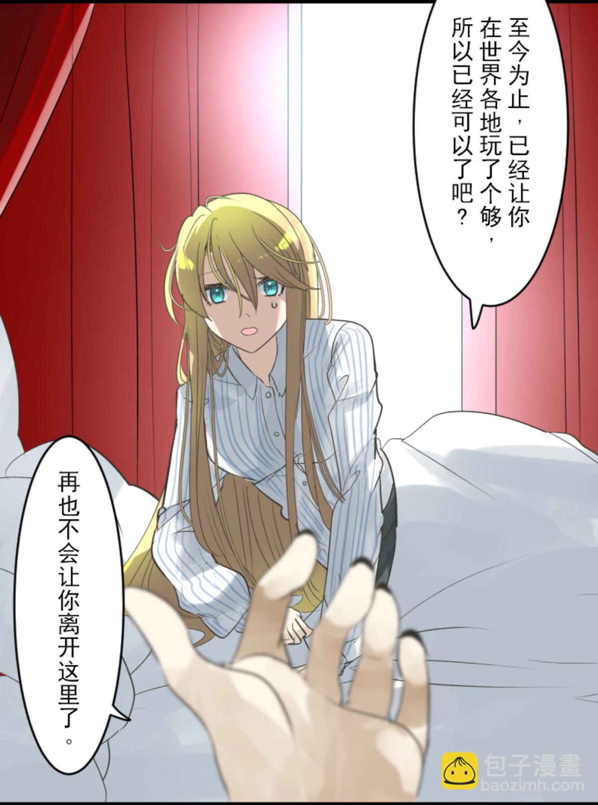 帝都(1/2)-第301话