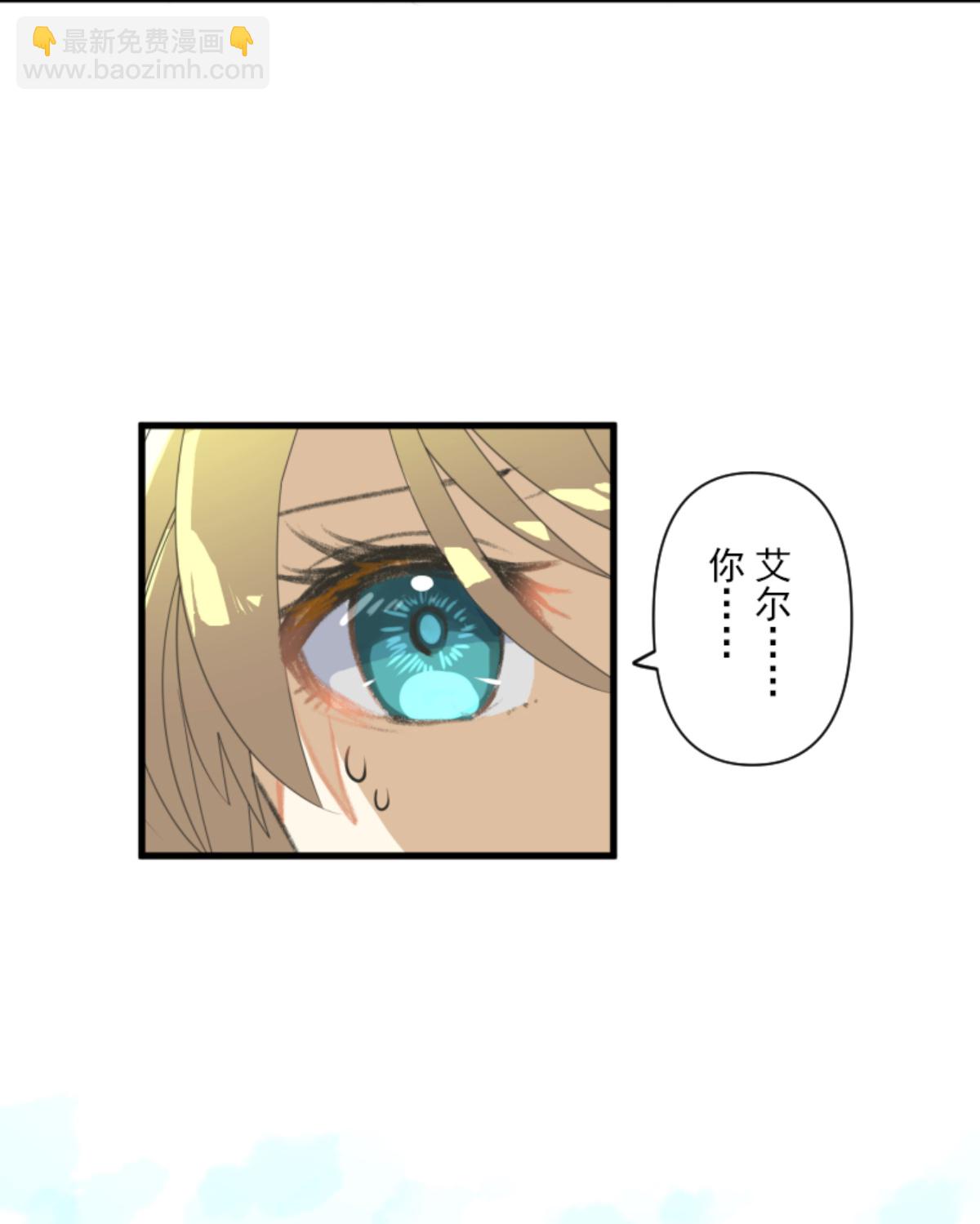 帝都(1/2)-第301话
